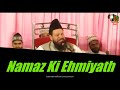 Namaz ki ehmiyath by maulana obaidullah khan azmi sahab