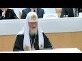 Патриарх Кирилл о криптовалюте и биткоинах (25.01.2018)