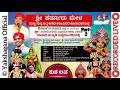 ⭕ಕುಶ-ಲವ⭕ಆರ್ಗೋಡು+ಹೆನ್ನಾಬೈಲ್+ಜಾಗನಳ್ಳಿ+ಪವನ್💥Yakshagana - Balkal+Mundadi+Bidkalkatte😍Argodu ❌ Hennabail🔥