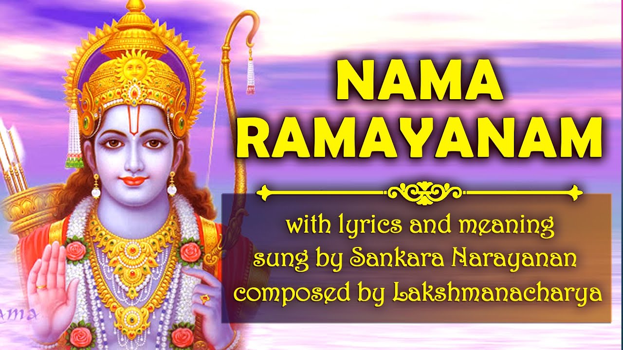 Nama Ramayanam (नाम रामायणम्) with lyrics & meaning ...