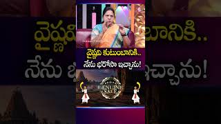 Celebrity Youtuber Vaishnavi Incident | Congress Leader Sandhya Reddy Exclusive Interview | SumanTV Roshan Profile