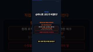 파이썬 @데코레이터 30초 완벽 이해 #파이썬 #코딩 #Shorts