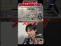 【SF6】これはこれでランクマどころじゃないスズキチアリ【切り抜き】【short】【鈴木智有/スズキチアリ】『ストリートファイター6』©CAPCOM #shorts