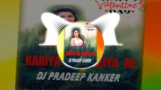 Mor Bali umar he DJ pradeep jamgao kanker UT ZONE HKJ