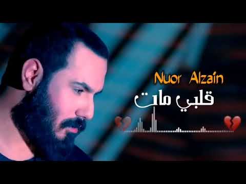 رح روح انت قلت