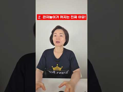 🚨 관자놀이 꺼지는 진짜이유 볼꺼짐 원인과 <strong>해결방법</strong> #관자놀이꺼짐 #볼꺼짐 #얼굴리프팅 #셀프관리 #뷰티꿀팁 #리프팅관리 #긴얼굴축소