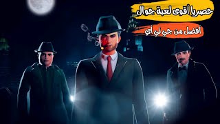 ألعاب الاندرويد جديدة 2022/أقوى لعبة موبايل جديدة تشبه جي تي أي/تحميل لعبة gta sa|ألعاب هاتف 2022 screenshot 2