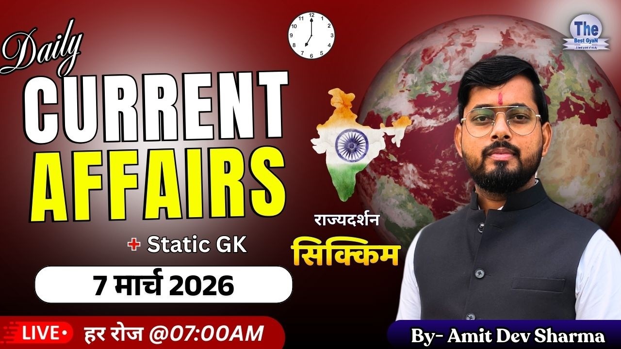 7 March 2026 Current Affairs | Daily Current Affairs | Current Affairs Today | Amit Dev Sharma