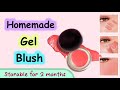 How to make gel blush at home | Diy gel blush | Homemade gel blush