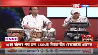 মুখ্য সম্পাদক নিতুমনি শইকীয়াৰ সৈতে ‘অভিমত’|Part 3 #PratidinTimeLIVE
