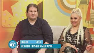 Сензация! Redehaka Studio променя историята на българската музика