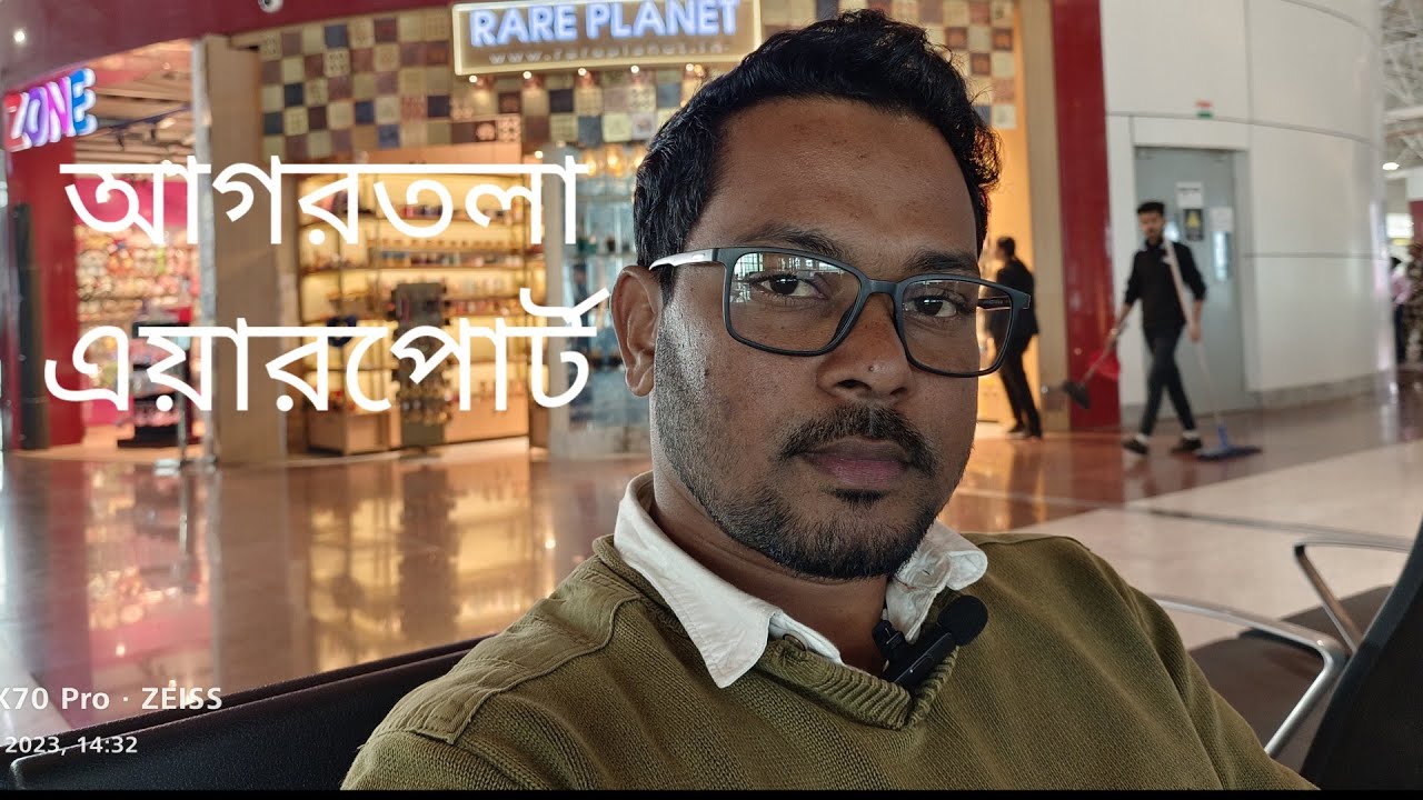 আগরতলা থেকে ব্যাঙ্গালোর। Agartala to Bangalore