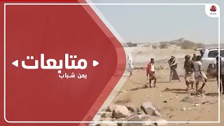 الأمم المتحدة : نتخذ خطوات للتحقق من أعمال انتهاكات حوثية في الحديدة