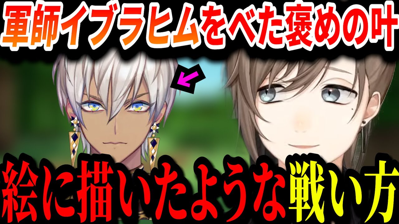 【切り抜き】にじマイクラにて