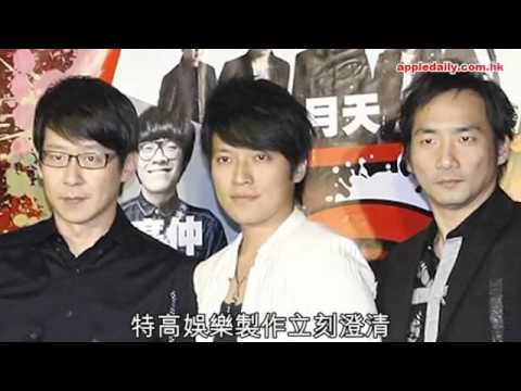 傳五月天拒赴維穩騷　紅館稱無期今年不來港