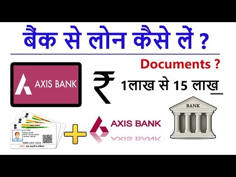 Get ₹ 2,00,000 axis bank personal loan - namashkaar dosto aaj ki video mein maine btaya kaise aap log ke liye online aply kar skte...