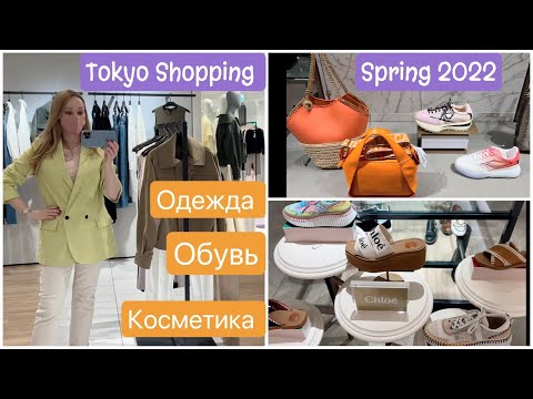 Vidéo: Baskets - blanc - femme - chaussures femme Marmalato 11873546