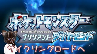 【初見プレイ】ポケットモンスター ブリリアントダイヤモンド #3【#名作 #RPG #ポケモン #ゲーム実況 #Vtuber #switch #ネタバレ注意】
