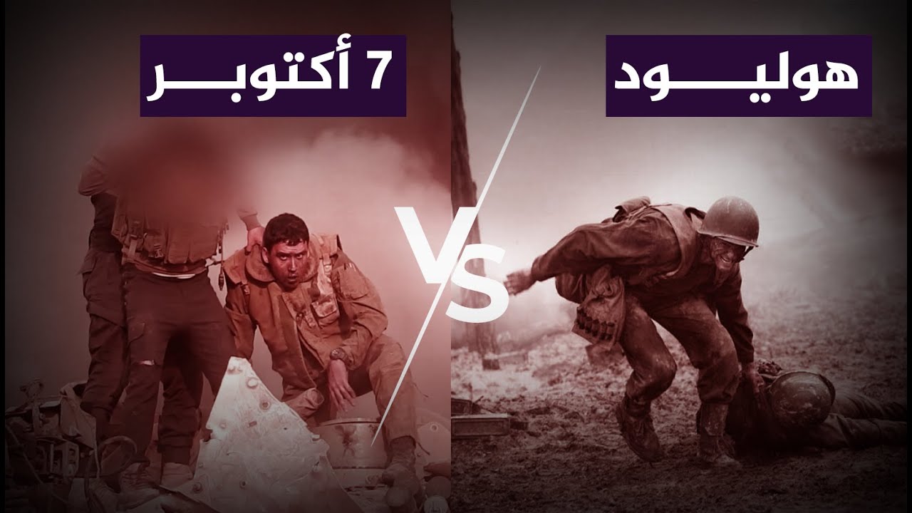 أين كانت أفلام هوليود المخابراتية يوم 7 أكتوبر؟.. شاهد رد مفاجئ من ضابطة سابقة