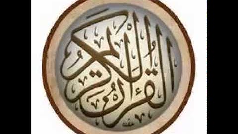 21 سورة الانبياء القارئ الشـيخ ''وديع حمادي اليمني'' تلاوة وديع اليمني