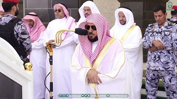 تلاوة خاشعة سورة الغاشية ٨-١٦ الشيخ ماهر المعيقلي من صلاة الجمعة ٢٠ شعبان ١٤٤٥هـ