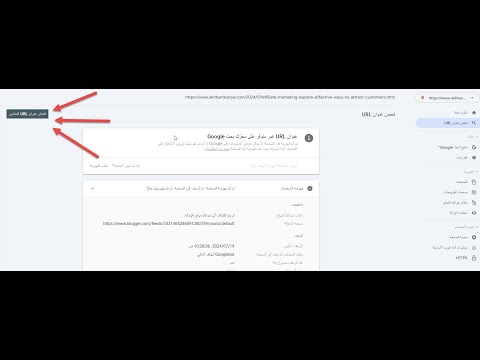 الفهرسة في محرك بحث جوجل بشكل صحيح لإجبار جوجل على الفهرسة سريعا