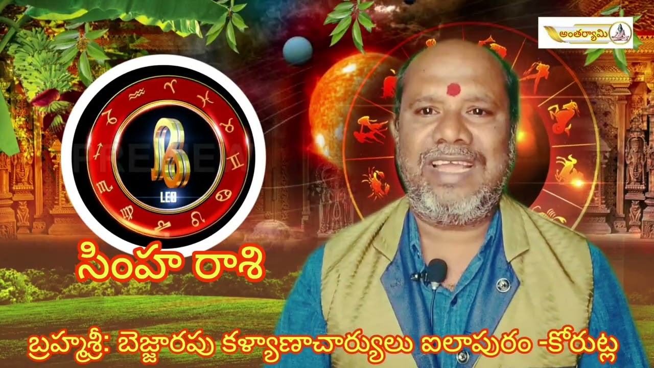 వార ఫలితములు