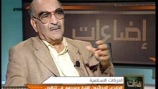 إضاءات :. محمد عابد الجابري