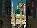 Yah masjid e nabvi ka manjar Suhana