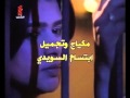 مقدمة المسلسل البحريني سرور مقدمة المسلسل البحريني سرور