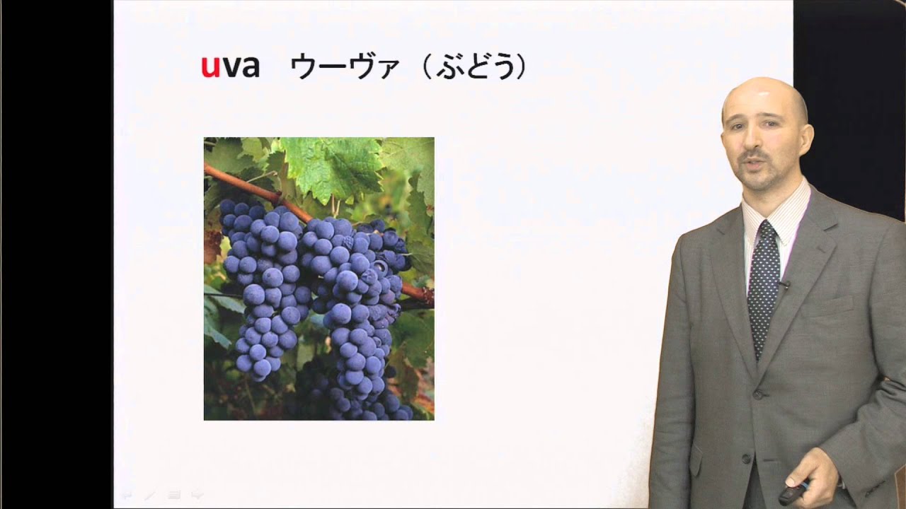 アントニオ・マイッツァ先生の旅行に使えるイタリア語講座 母音 - YouTube