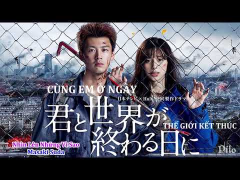 (Vietsub) Masaki Suda - Hoshi wo Aogu (Short)