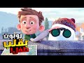 شاب غلبان والكل بيتنمر عليه فبيشتري صديق آلي لنفسه وبيدمر كل حاجه ملخص فيلم Ron S Gone Wrong 