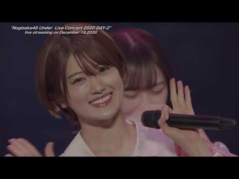 【LIVE】乃木坂46 アンダーライブ2020～DAY 2～for J LODlive