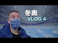 I Go Inside China's ICE RIBBON Stadium