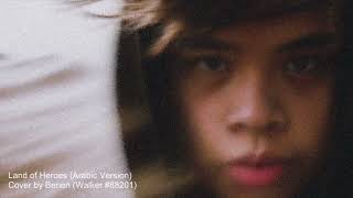 Download Lagu Berion (Walker #88201) - Land of Heroes (Arabic Version)(Cover) MP3