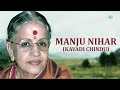 Manju Nihar - M.S Subbulakshmi | Kavadi Chindu | Carnatic Classical Music | Carnatic Songs