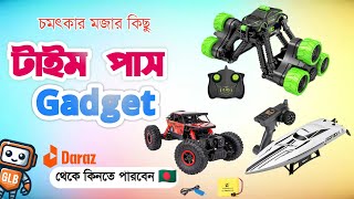 🇧🇩 অসাধারণ ৩টি টাইমপাস গেজেট ।। Time pass Gadget Ep 1 ll GLB ELECTRONICS