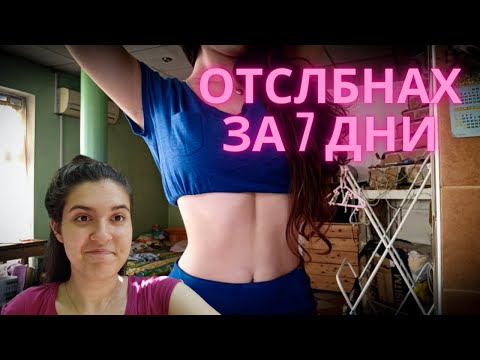 Видео: Скъп за акне: 11 често задавани въпроса за това как работи, какво да използвате и много други