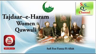 Tajdar-e-Haram