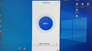 How To Use The Built-In Transcreen Projection Software On Windows To Project Your Screen Wirelessly