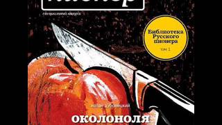 видео Перцепция это (в психологии), Что такое социальная перцепция