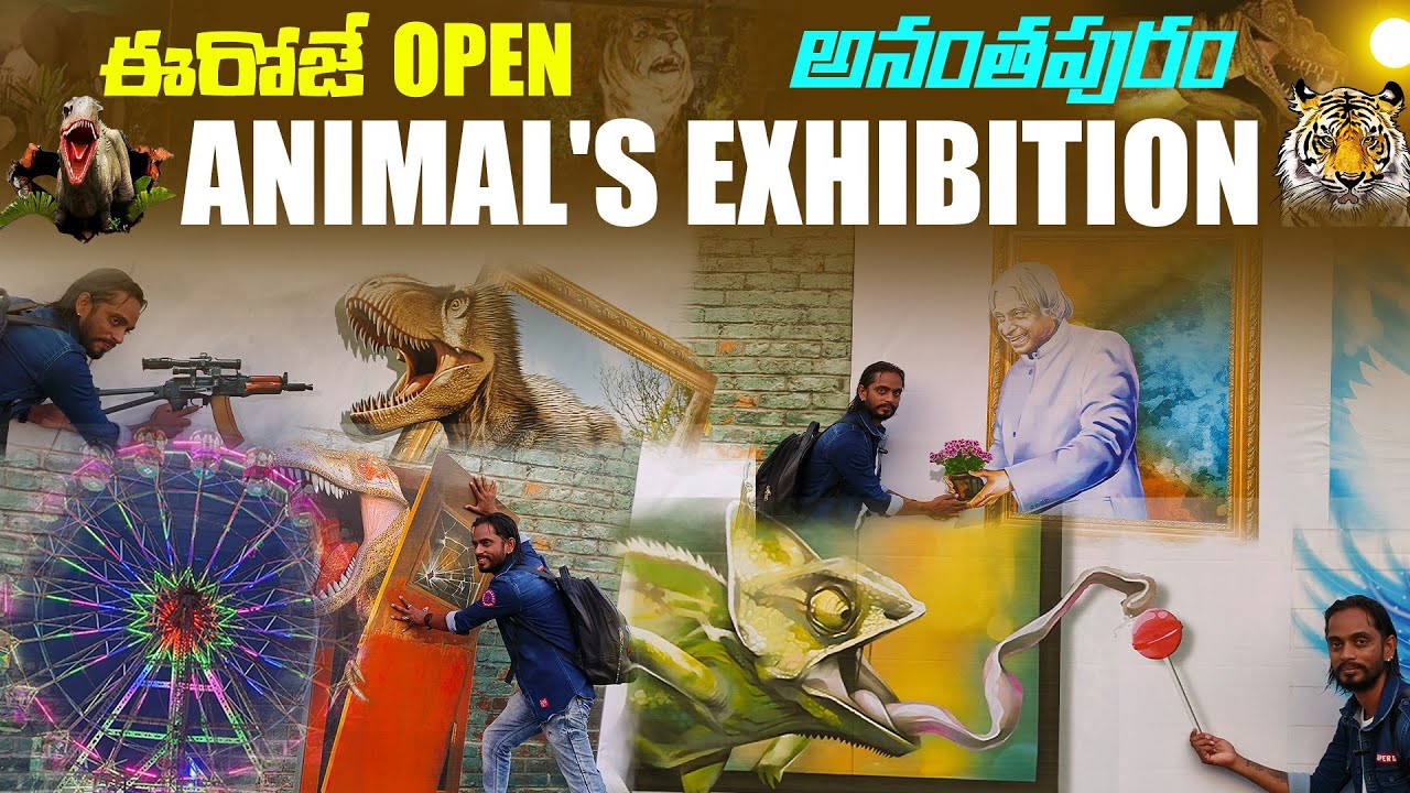 Today Open Animals Exhibition in Anantapur anantapur vlogs anantapur tower clock bridge