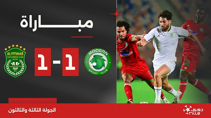 مباراة | مودرن سبورت 1-1 الاتحاد السكندري | الجولة الثالثة والثلاثون | الدوري المصري 2023/2024
