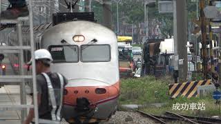 (4K) 115次 推拉式自強號E1000(E1037, E1032)通過成功車站