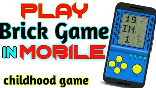 How to play Brick Game in mobile | How to play old brick game in mobile offline screenshot 2