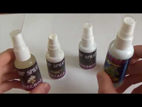 Какие дипы и ароматизаторы лучше! Рыба сходит с ума от этого запаха!!! Какие дипы и ароматизаторы лучше! Рыба сходит с ума от этого запаха!!!