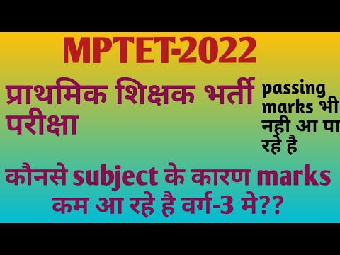 वीडियो: क्या प्राथमिक शिक्षक एक अच्छा करियर है?