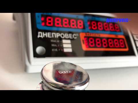 Торговые весы Днепровес
