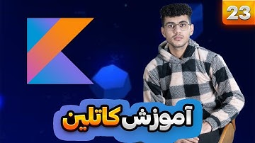 ۲۳- آموزش کار با ساختار do while و تفاوت آن با while